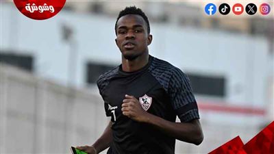 إبراهيما نداي ينقطع عن تدريبات الزمالك بسبب مستحقاته المتأخرة‎