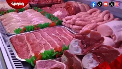 قائمة بأسعار اللحوم فى الأسواق اليوم الاثنين