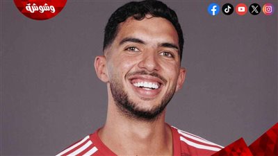 الأهلي يعلن ضم يوسف أيمن على سبيل الإعارة‎