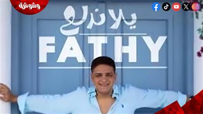 هيتدلع في الساحل مع السمر والكواحل.. نجل مصطفى كامل يطرح أولى أغنياته والجمهور يهاجمه