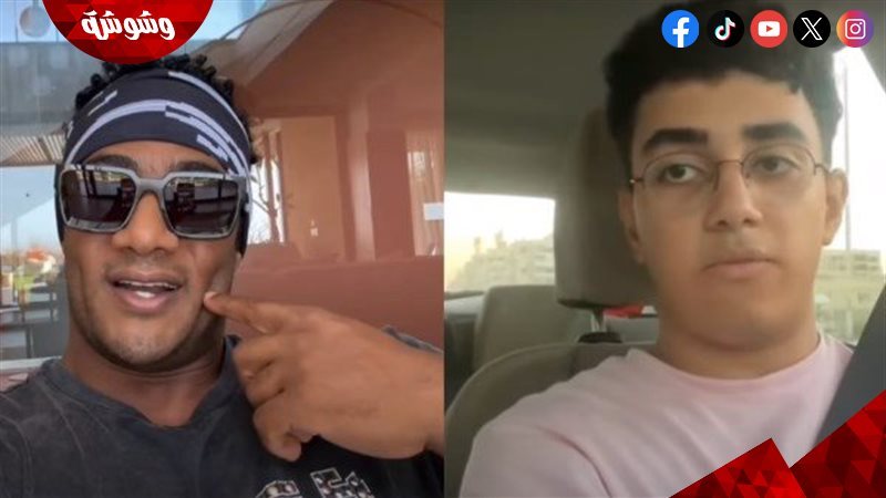 محمد رمضان و صاحب