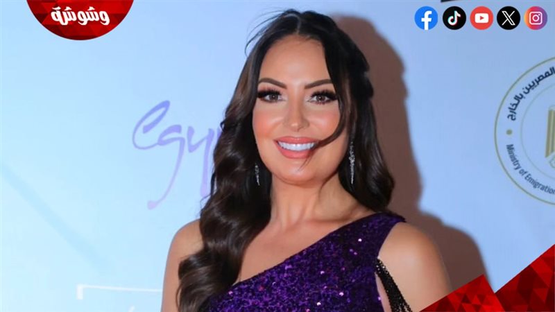 نيرمين الفقي