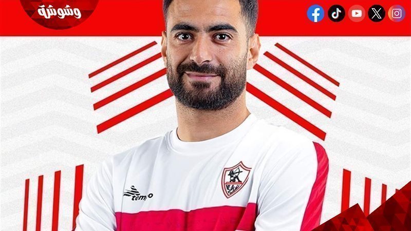 حمزة المثلوثى