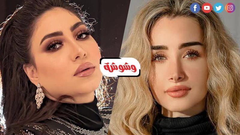 هنا الزاهد و بوسي