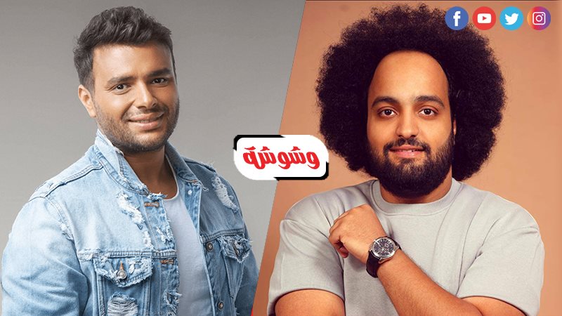 عمرو الخضري و رامى