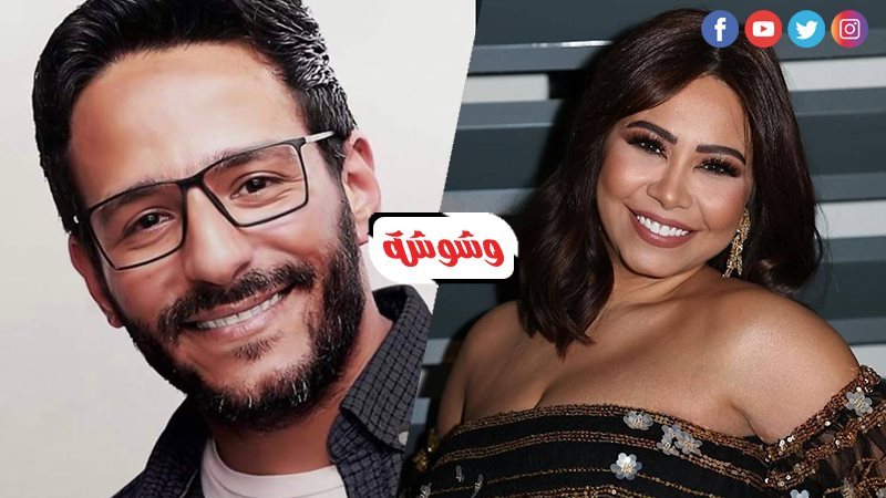 شيرين عبدالوهاب وأحمد