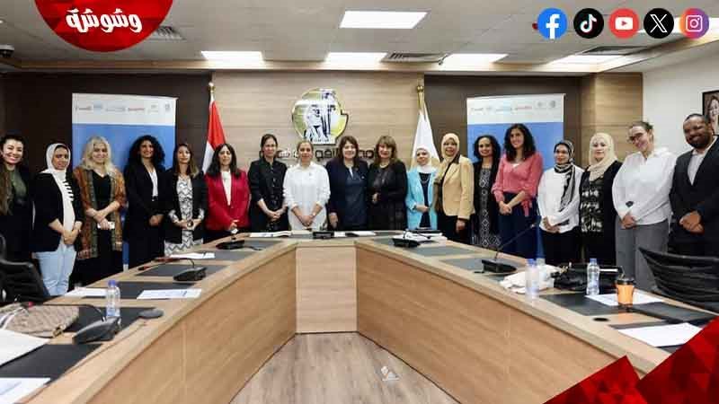 المجلس القومي للمرأة