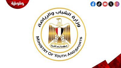 وزارة الشباب والرياضة: تـُطلق فعاليات النسخة الأولي من نموذج محاكاة برلمان الشباب العربي‎