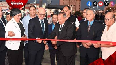 محافظ بورسعيد ورئيس هيئة الكتاب يفتتحان معرض بورسعيد السابع‎