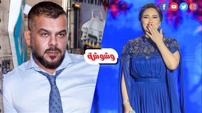 تعرف على رسالة منذر رياحنة لشيرين عبدالوهاب‎