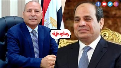 محافظ القاهرة يهنئ الرئيس عبد الفتاح السيسي بمناسبة ذكرى ثورة 23 يوليو‎