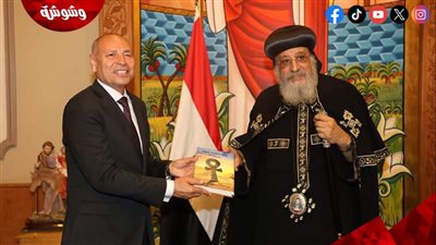 محافظ القاهرة: البابا تواضروس رجل وطنى