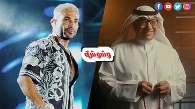 واحد غنى للسعوديين والتاني ظهر بالزي الخليجي.. الجمهور يهاجم بيومي فؤاد وأحمد سعد