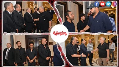أشرف زكى ومحمد ممدوح وخالد جلال فى عزاء تامر ضيائى