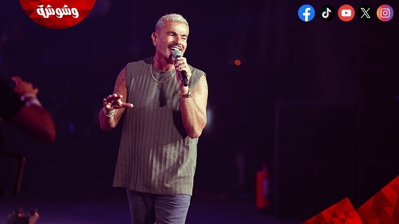 عمرو دياب