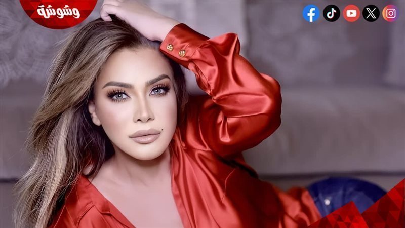 نوال الزغبي