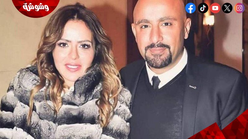 مها الصغير وزوجها