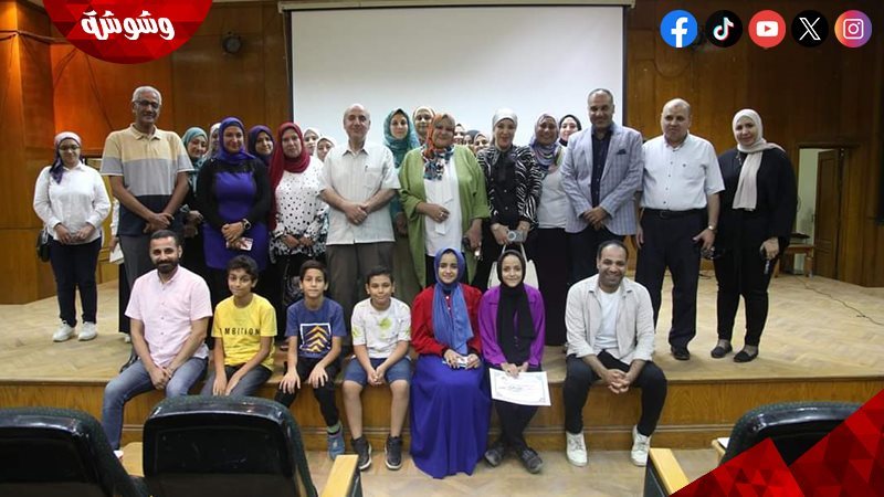 صورة تذكارية لعدد