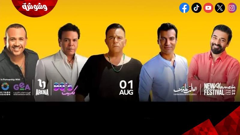 محمد فؤاد وحميد
