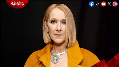 في عيد ميلادها.. إطلالات ظهرت بها سيلين ديون وخطفت الأنظار
