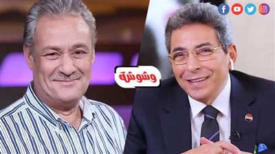 محمود سعد يفجر مفاجأة من العيار الثقيل عن فاروق الفيشاوي