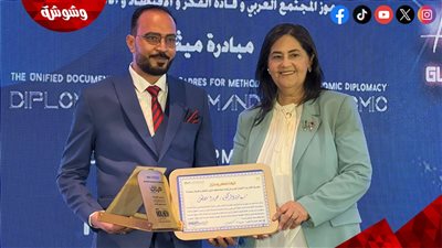 اتحاد رواد الأعمال العرب يكرم الدكتورة هويدا مصطفي‎