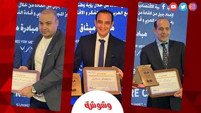 رواد الأعمال العرب يُكرم طارق علام وثروت وصحصاح وعمداء كليات إعلام جامعات القاهرة ومصر للتكنولوجيا والأكاديمية البحرية