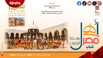 غدًا.. مشروع 