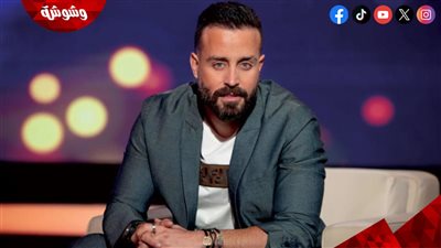 سعد رمضان يثير الجدل بكليب أغنيته الجديدة.. كيف استقبل جمهوره رقصته؟