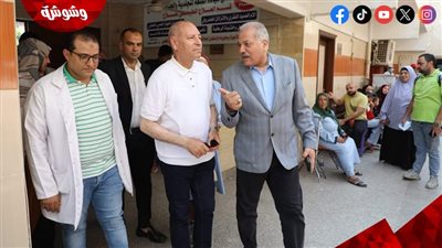 محافظ القاهرة يتفقد عيادات القلعة للتاكد من جودة الخدمات الطبية للمواطنين‎