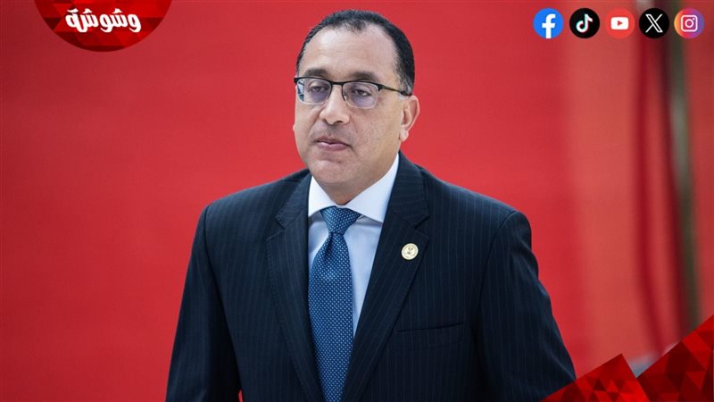 الدكتور مصطفى مدبولي