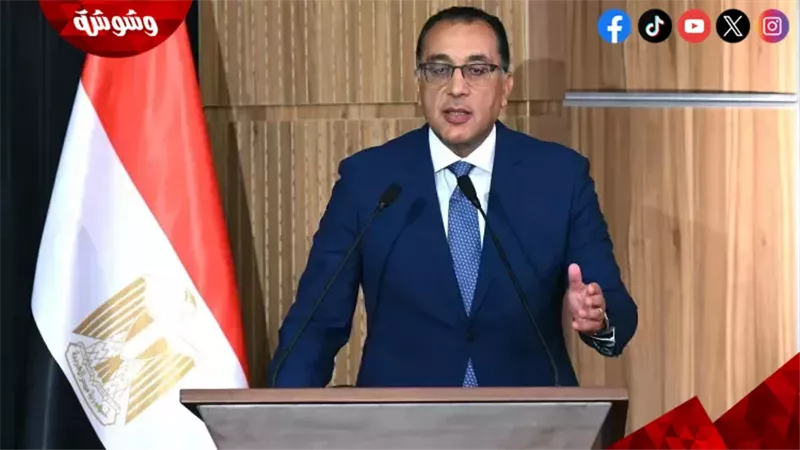 الدكتور مصطفى مدبولي،