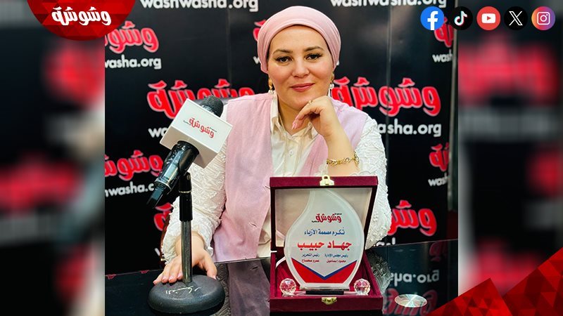جهاد حبيب