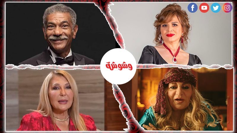 وشوشة