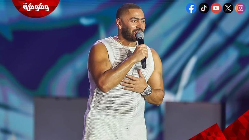 تامر حسنى