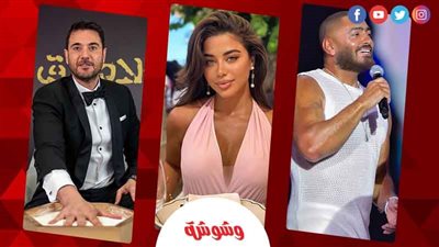 كل اللي فات إشاعات هي وتامر إخوات.. براءة يارا السكري من طلاق بسمة بوسيل ونجم الجيل   