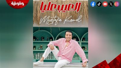 قبل طرحها اليوم.. تعرف على تفاصيل 