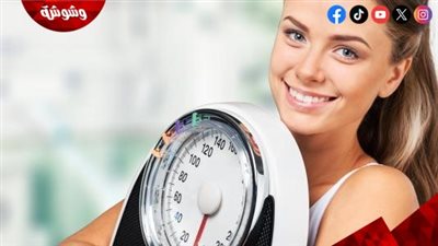 خاص... إليك خلطة سحرية لزيادة وزنك الطبيعي في 3 أيام