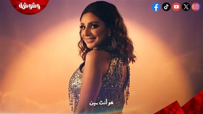 أنغام تتصدر تريند يوتيوب بأغنية 
