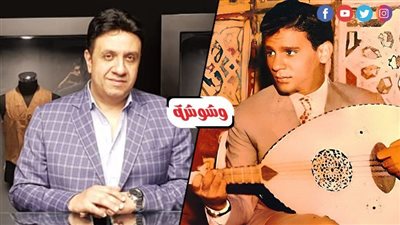 ابن شقيق العندليب لـ وشوشة: شادى شامل فشل فى تجسيده وهنعمل مسلسل أفضل من اللى عمله عن عبد الحليم حافظ