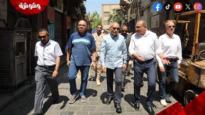 محافظ القاهرة: إستعادة منطقة القاهرة التاريخية لأهميتها ومكانتها السياحية‎