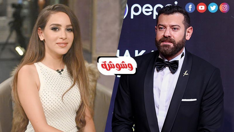 عمرو يوسف و جميلة