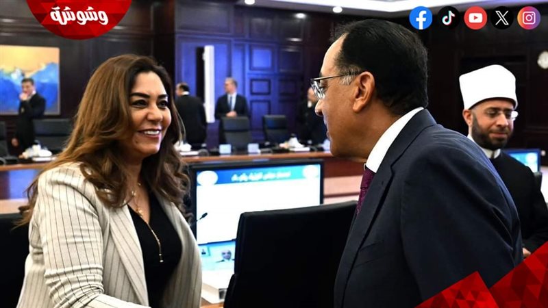 مصطفى مدبولى و منال