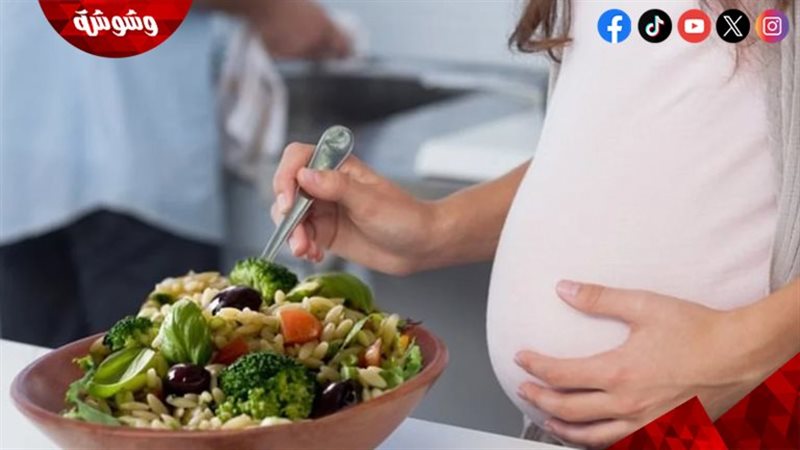 أطعمة تزيد وزن الجنين