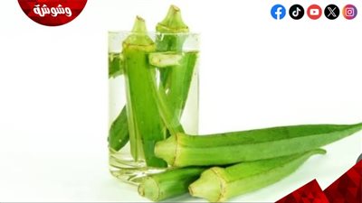 تعرفِ على فوائد ماء الباميه لصحة المرأة