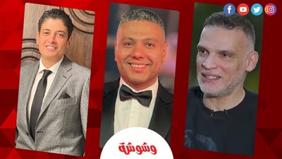 بعد تشييع جثامينهم بالدموع.. تعرف على موعد ومكان عزاء المنتجين الثلاثة بعد رحيلهم