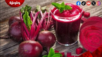 لبشرة نضرة.. إليكِ مشروب البنجر بالتفاح