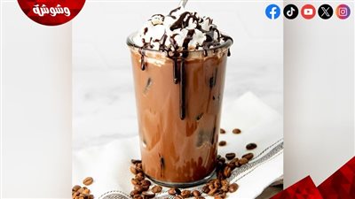 طريقة عمل الأيس موكا في المنزل