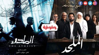 محضر وشكاوى لإيقاف فيلم 
