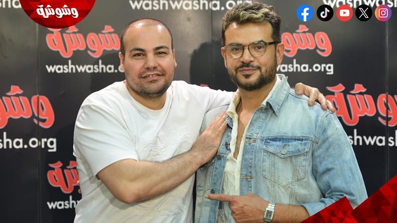 ساموزين و عمرو صحصاح
